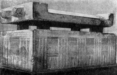Каменный саркофаг в форме жилого дома (Музей в Каире)