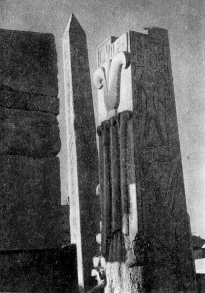 Карнак. Гранитный столб Тутмеса III перед святилищем с изображением лилии