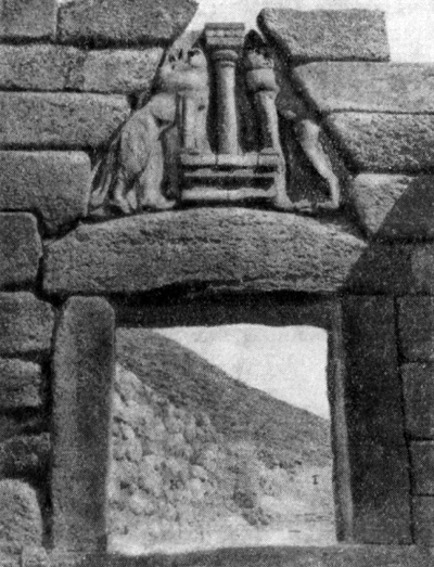 Микены. Акрополь, XIV—XIII вв. до н. э. Львиные ворота