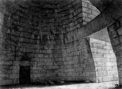 Микены. Гробница Атрея, XIV в. до н. э.: интерьер