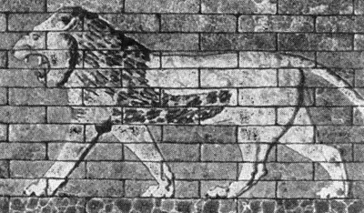 Вавилон. Один из львов, изображенных по сторонам дороги процессий, VI в. до н. э.