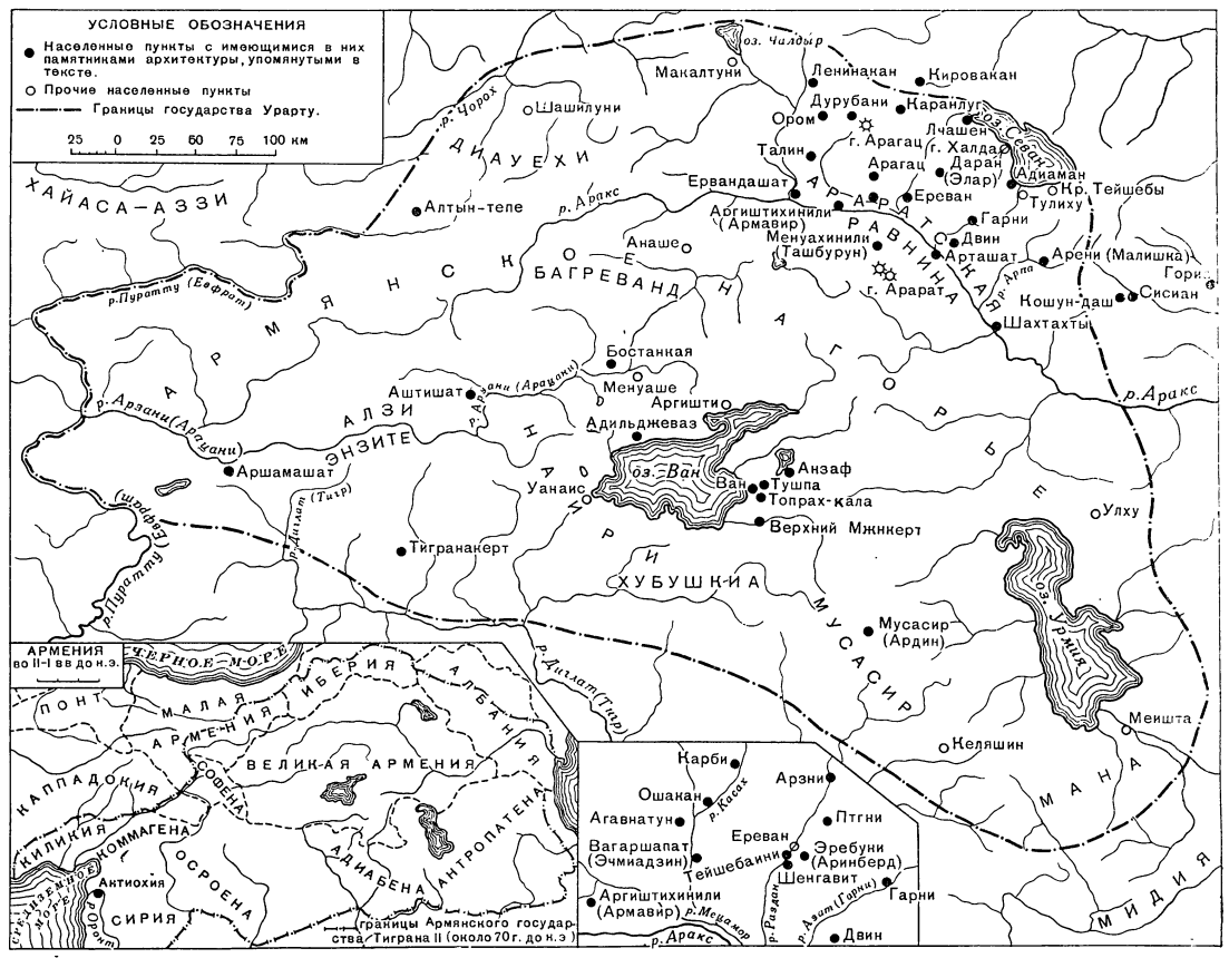 Карта Армянского нагорья