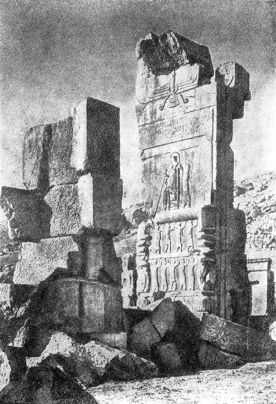 Персеполь. Зал ста колонн. Пилон с рельефным изображением Артаксеркса I