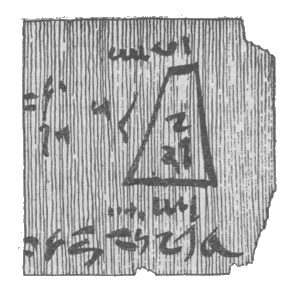 Правила определения объема усеченной пирамиды с квадратным основанием нанесены т.н. демотическим письмом (древнеегипетской скорописью) на папирус XVIII в до н.э., хранящийся в Государственном музее изобразительных искусств, в Москве.