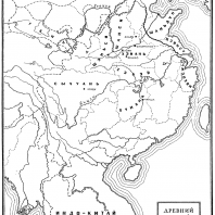 Карта: Древний Китай