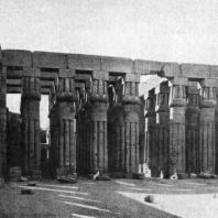 Храм Амона в Луксоре. Фивы. XVIII династия. Конец 15 в. до н. э.