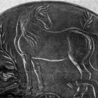 Фрагмент бактрийской серебряной чаши с изображениями коней. 3 в. до н. э. Ленинград. Эрмитаж