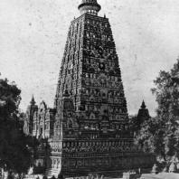 Храм Махабодхи в Бодхгайе. Около 5 в. н. э. Реставрирован