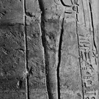 Луксор. Египет. Бог Птах. Рельеф на стене храма. Фотограф: Зигмунт Высоцкий