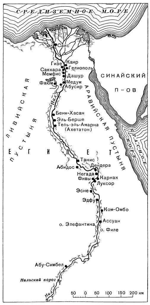 Карта Древнего Египта, IV тысячелетие до н. э. — I в. н. э.
