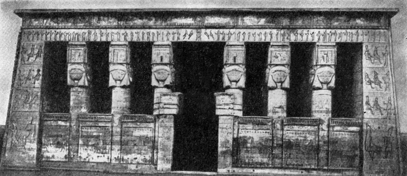 Дендера. Храм Гатор. Фасад входного зала (реконструкция)