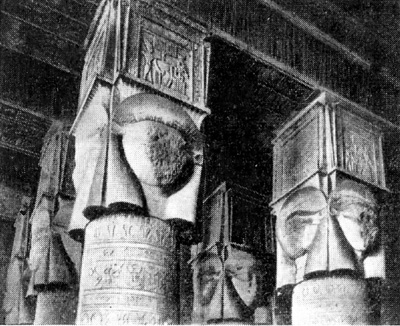 Дендера. Храм Гатор. Фрагмент потолка интерьера входного зала