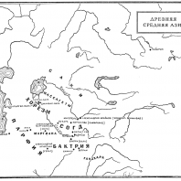 Карта: Древняя средняя Азия