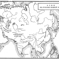 Карта: Азия на рубеже нашей эры