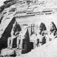 Храм Рамсеса II в Абу-Симбеле (Нубия). XIX династия. Первая половина 13 в. до н. э.