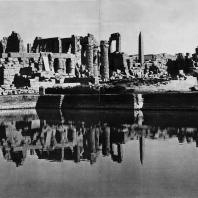 Карнак. Египет. Священное озеро (на переднем плане), в глубине - руины храма Амона, вид с юга. Фотограф: Анджей Дзевановский