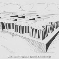 Гробница в Нагаде. I династия. Реконструкция